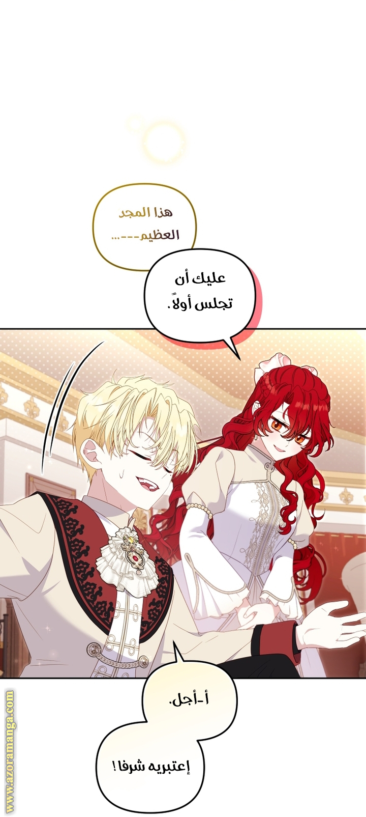 الصفحة 37