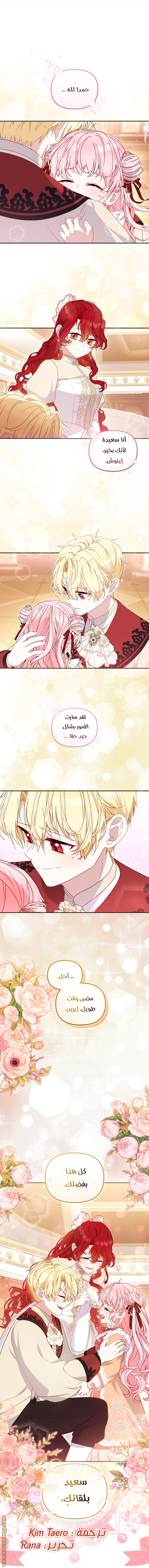 الصفحة 40