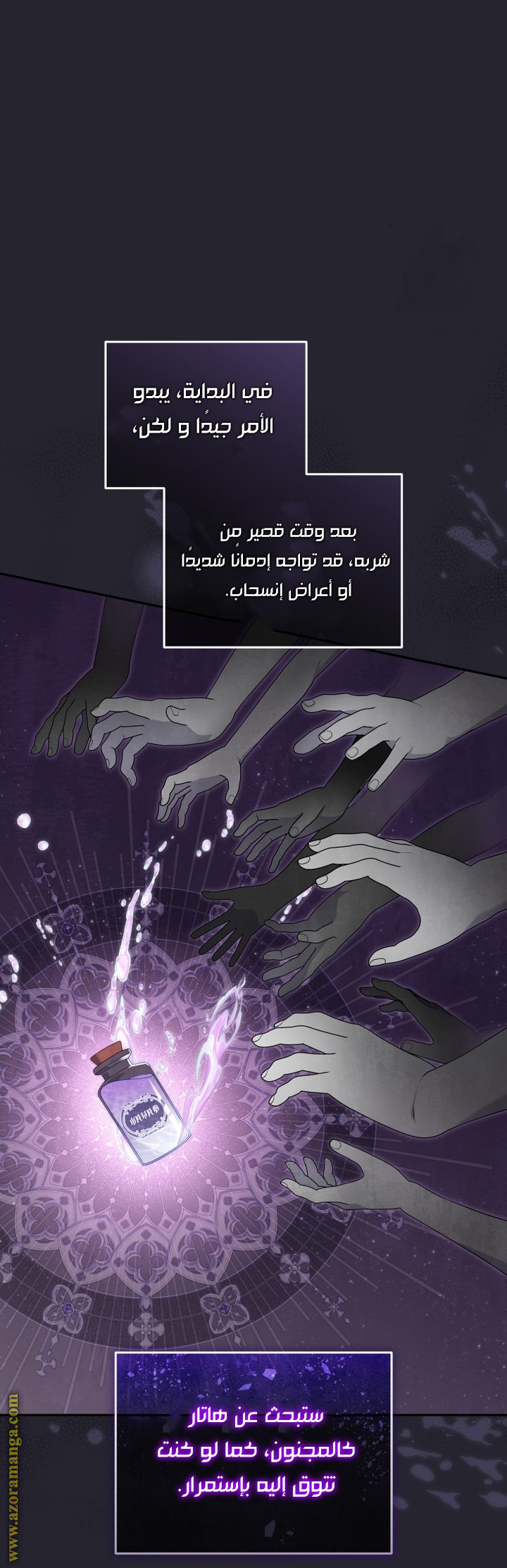 الصفحة 2