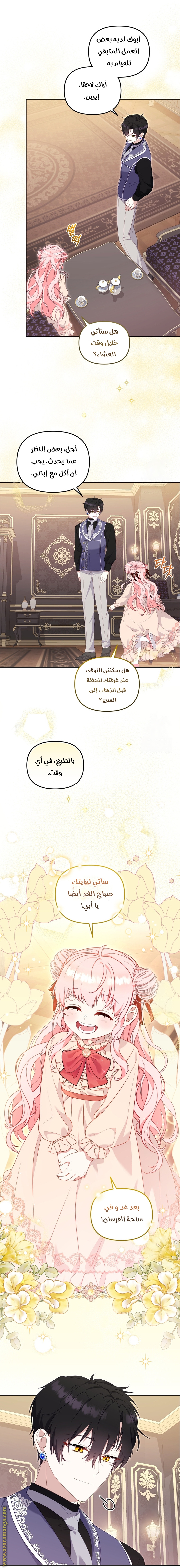 الصفحة 14
