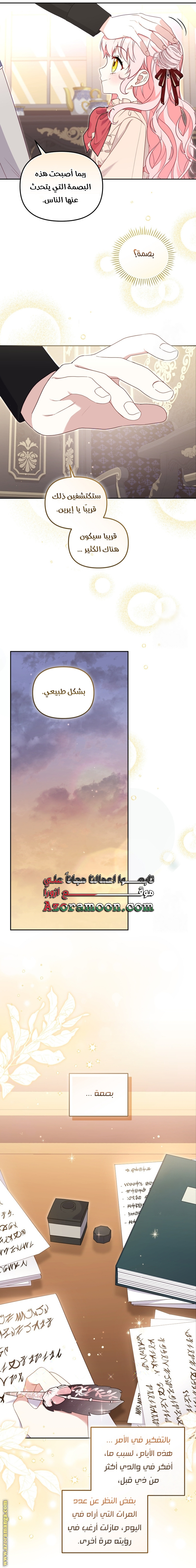 الصفحة 16