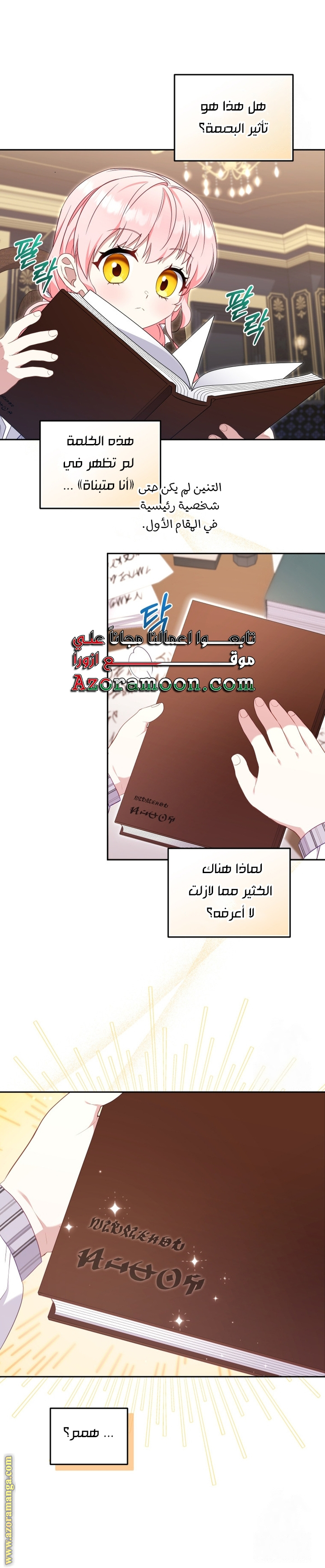 الصفحة 18