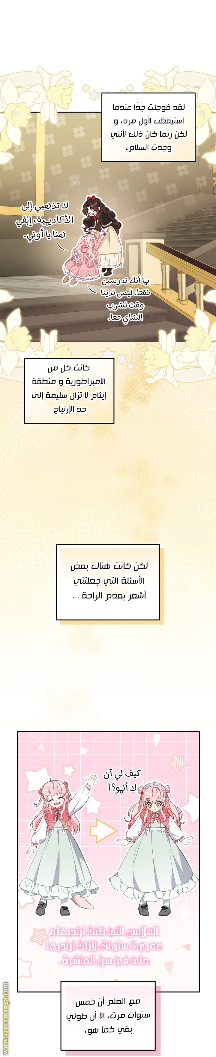 الصفحة 25