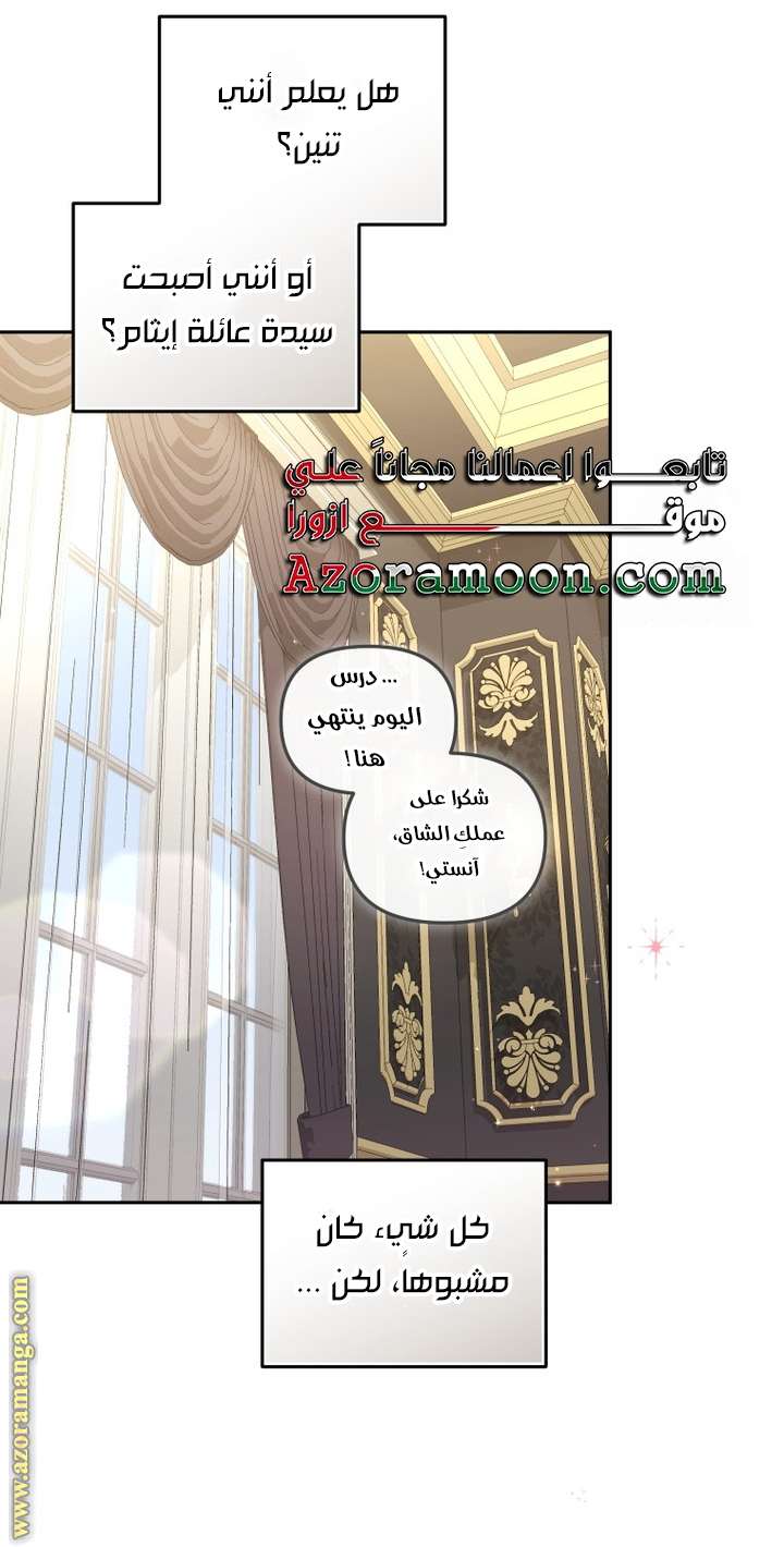 الصفحة 32