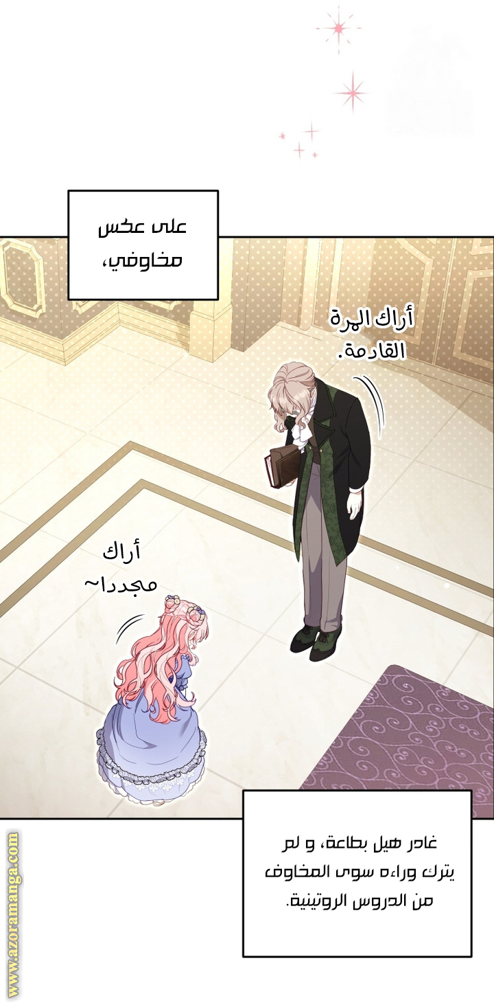 الصفحة 33