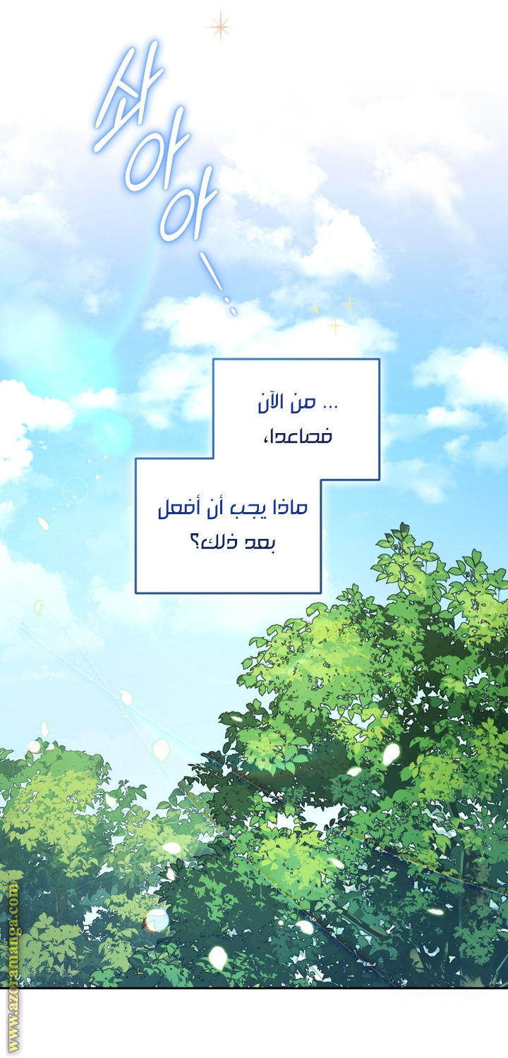 الصفحة 35