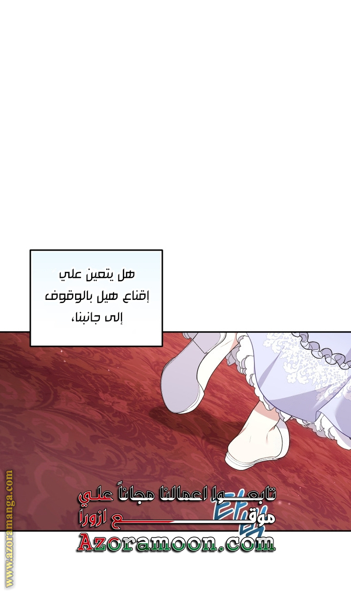 الصفحة 36