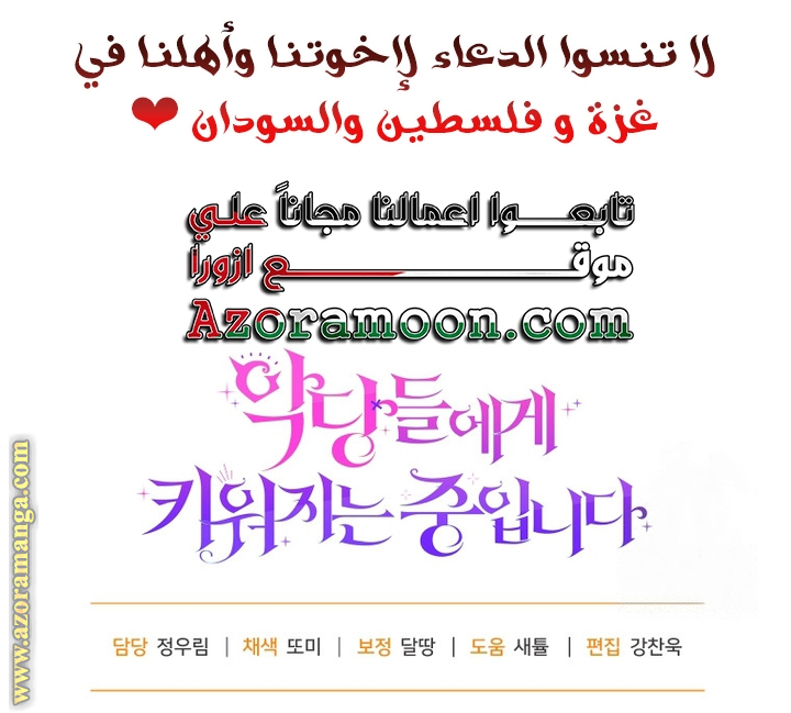 الصفحة 49