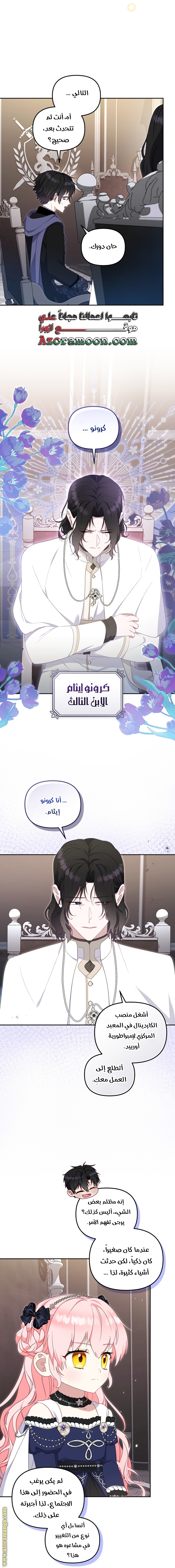 الصفحة 23