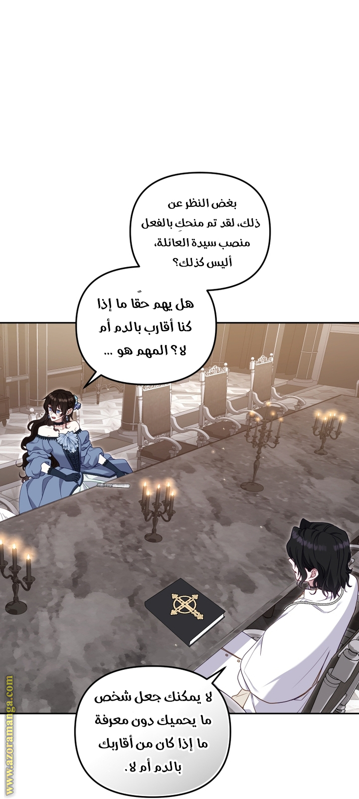 الصفحة 28