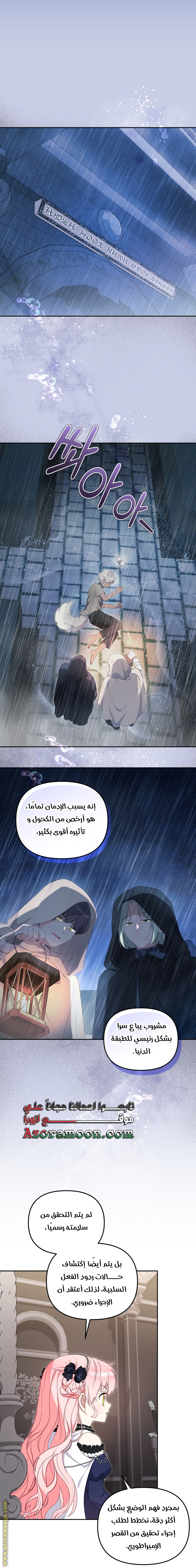 الصفحة 36