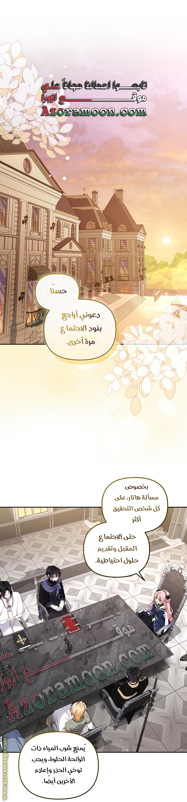 الصفحة 1