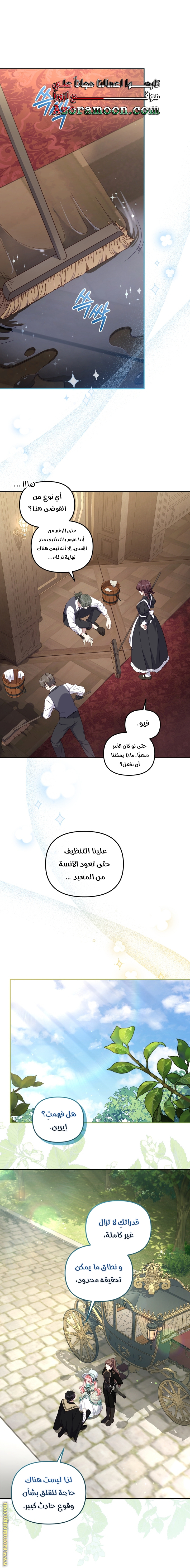الصفحة 1