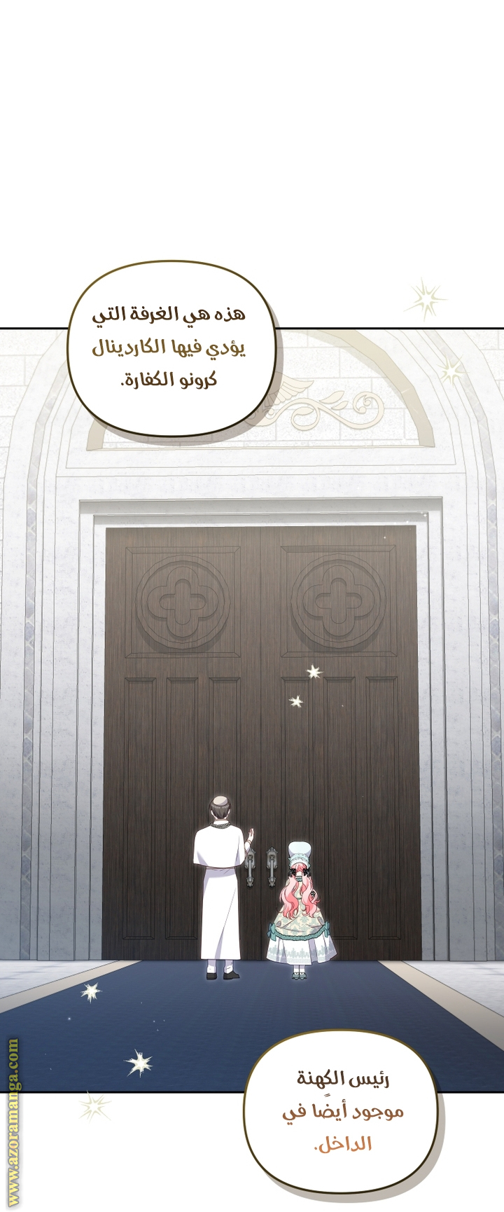 الصفحة 30