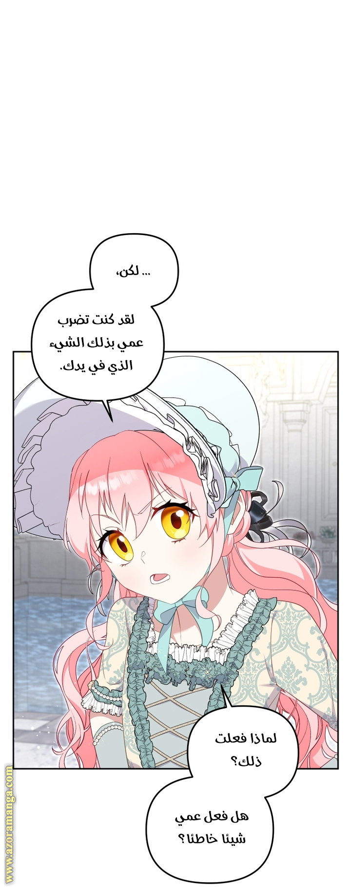 الصفحة 40
