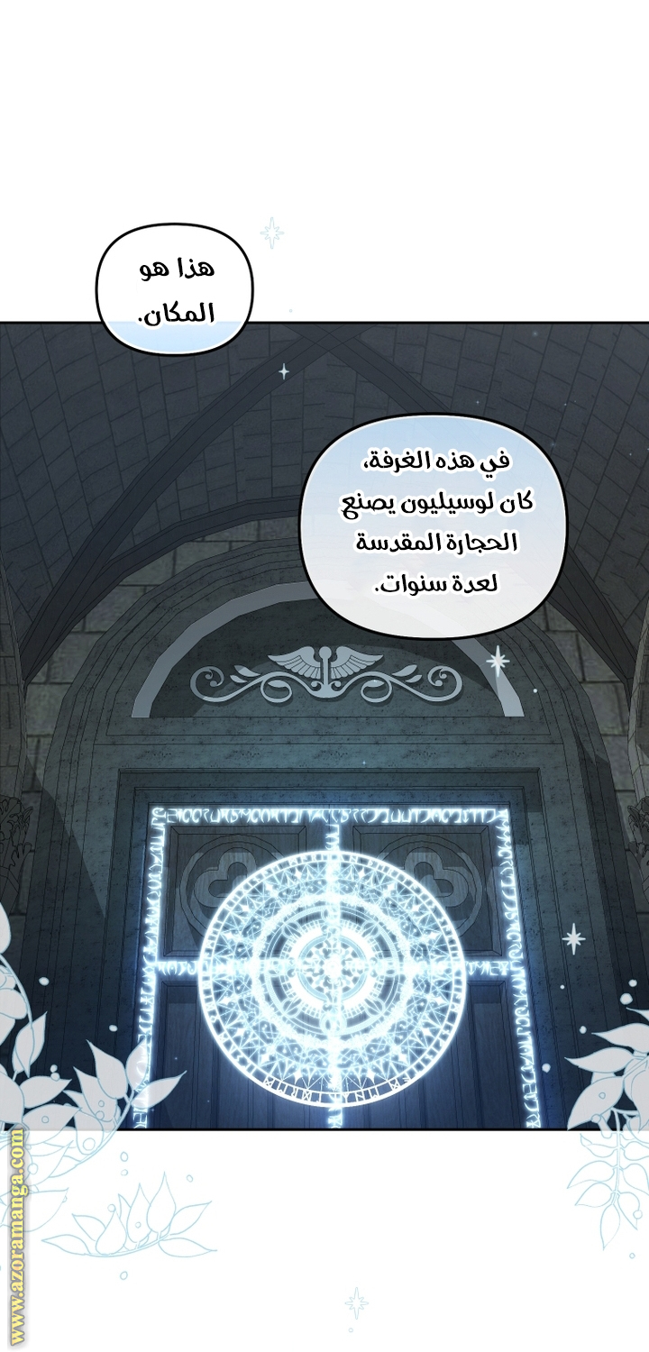 الصفحة 24