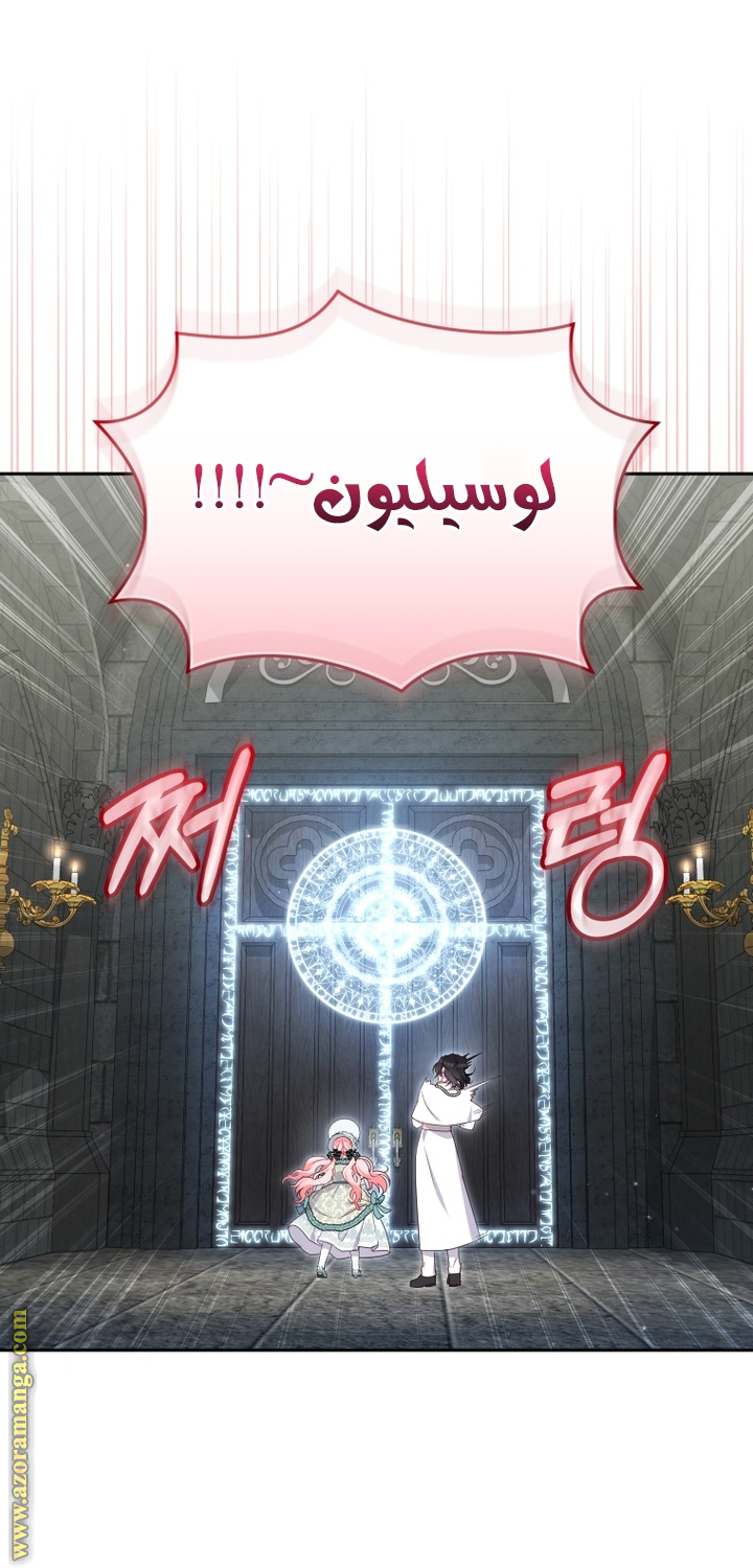 الصفحة 28