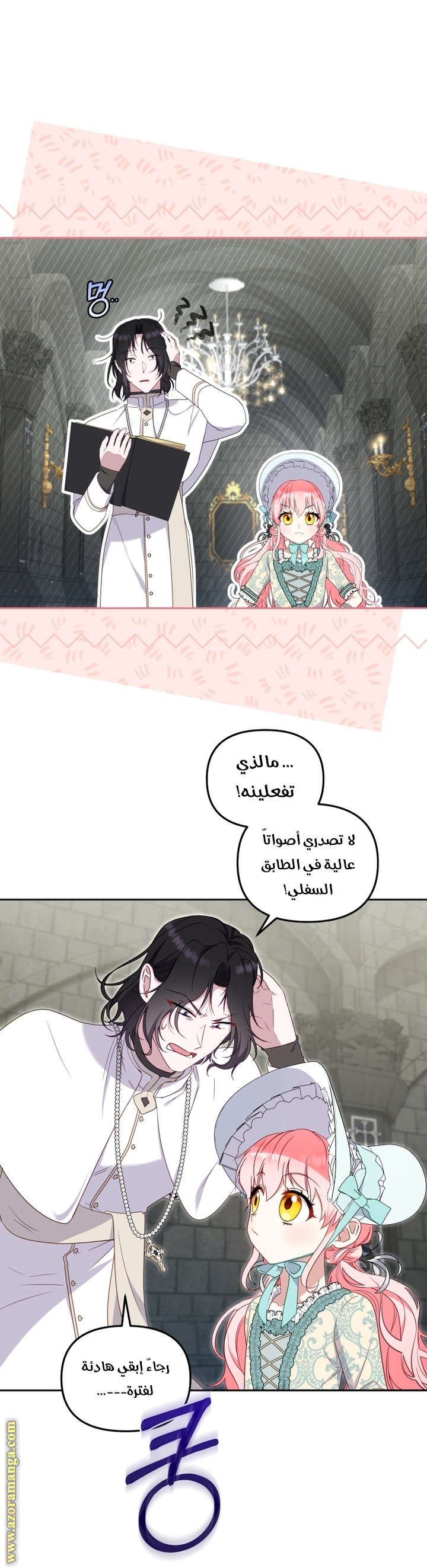 الصفحة 29
