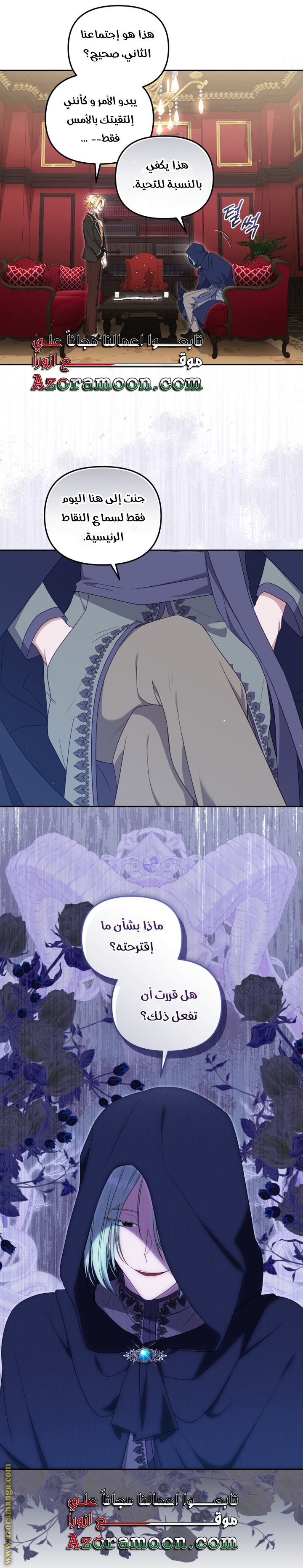 الصفحة 48