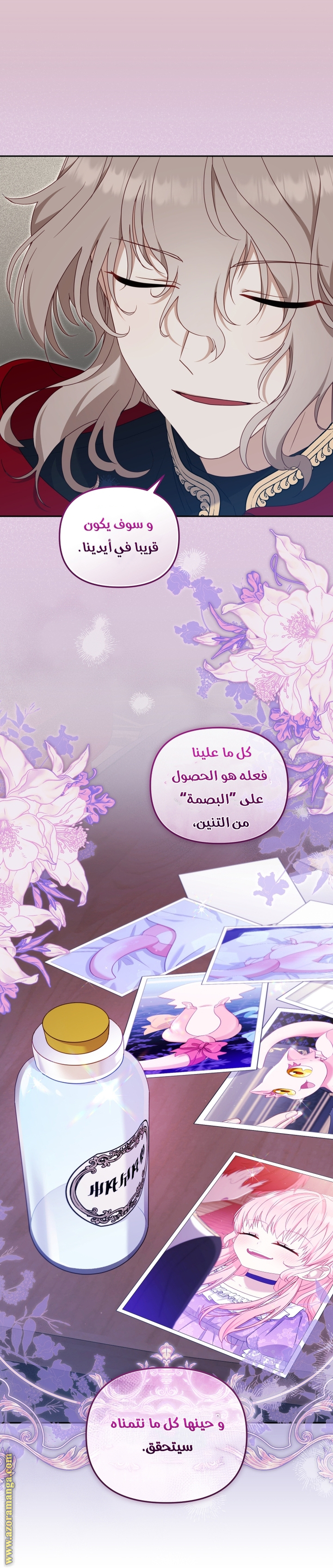 الصفحة 9