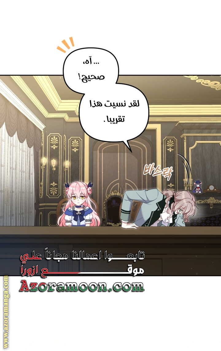 الصفحة 23