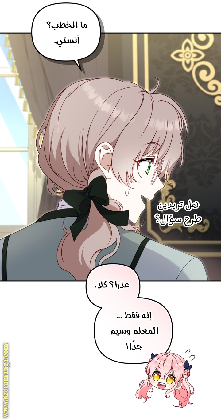 الصفحة 33