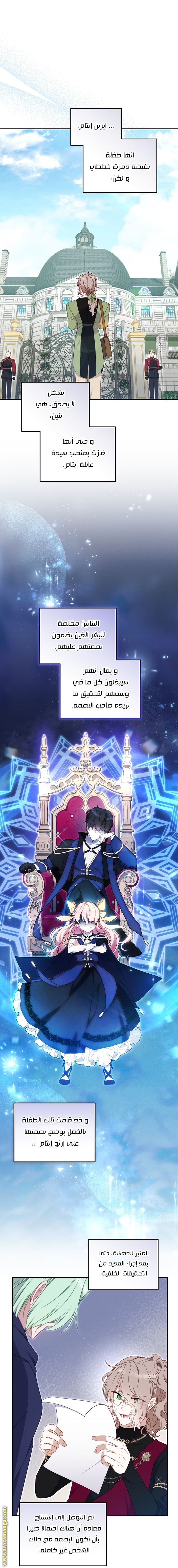 الصفحة 3