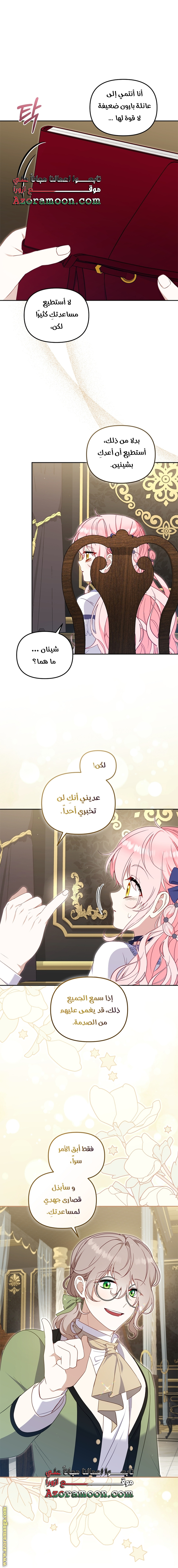 الصفحة 19