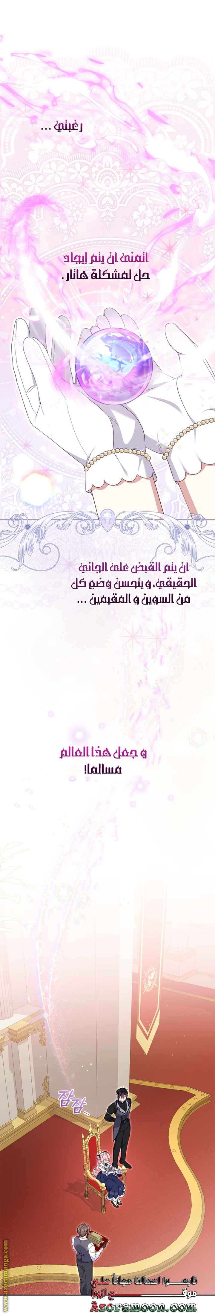 الصفحة 30