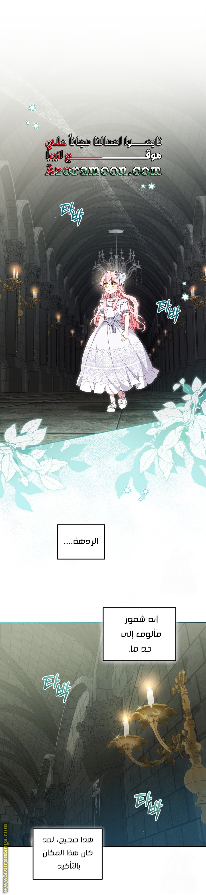 الصفحة 1