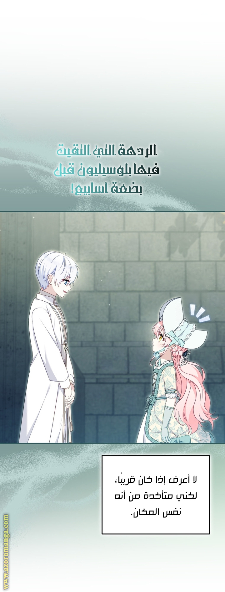 الصفحة 2