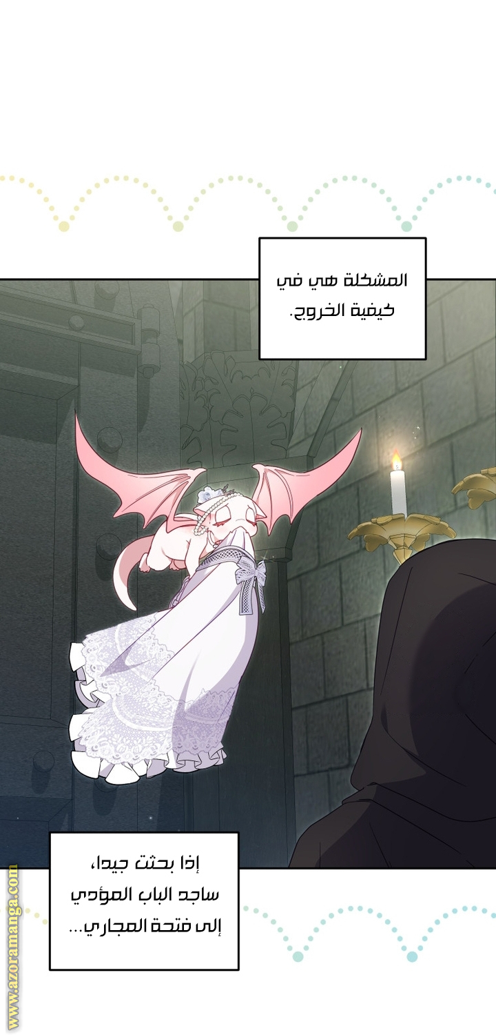 الصفحة 18