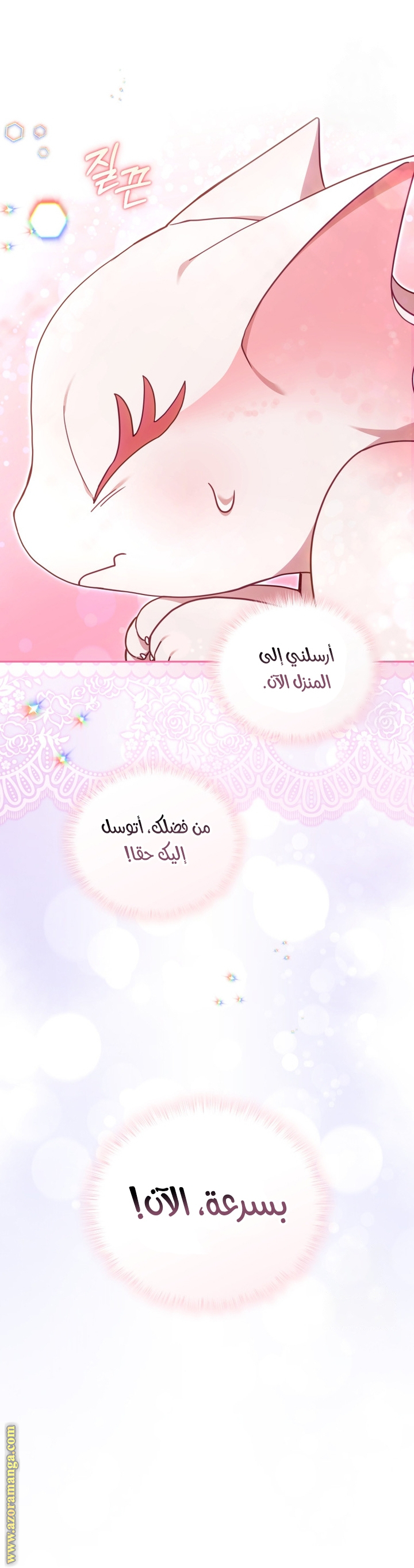 الصفحة 34