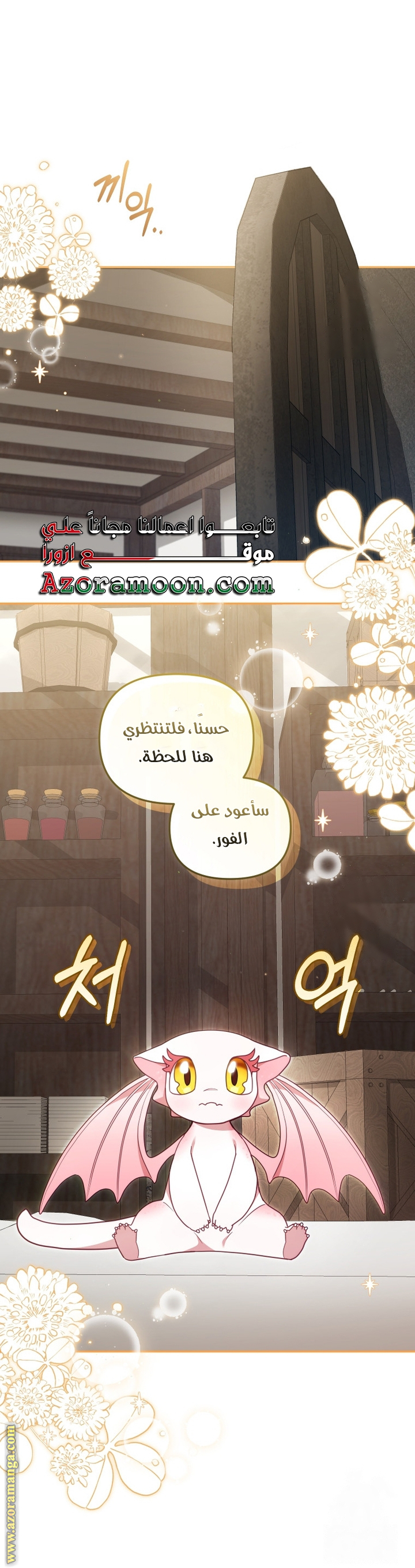 الصفحة 35