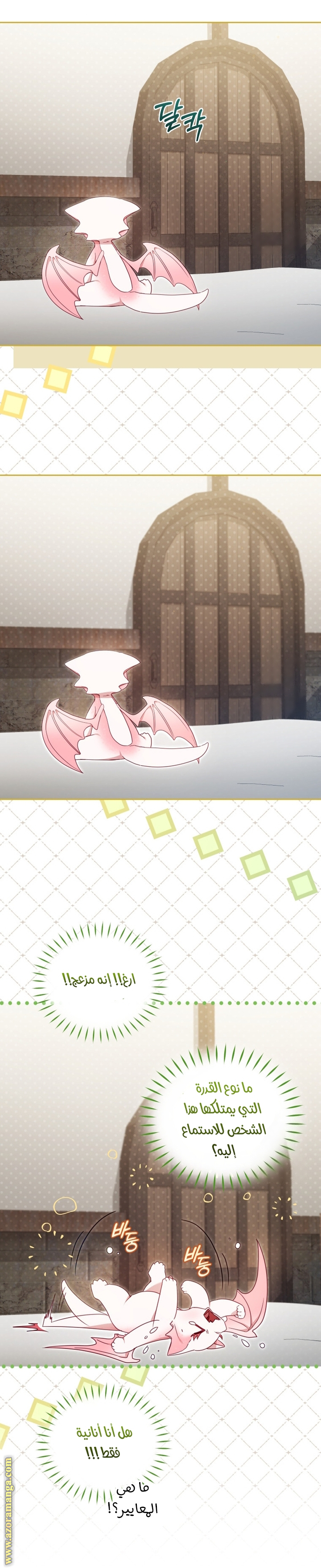 الصفحة 37