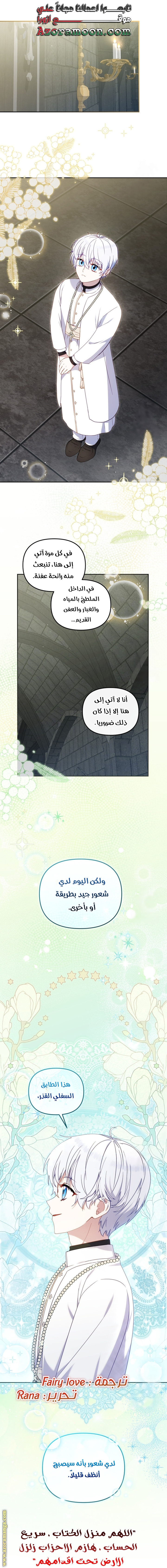 الصفحة 44