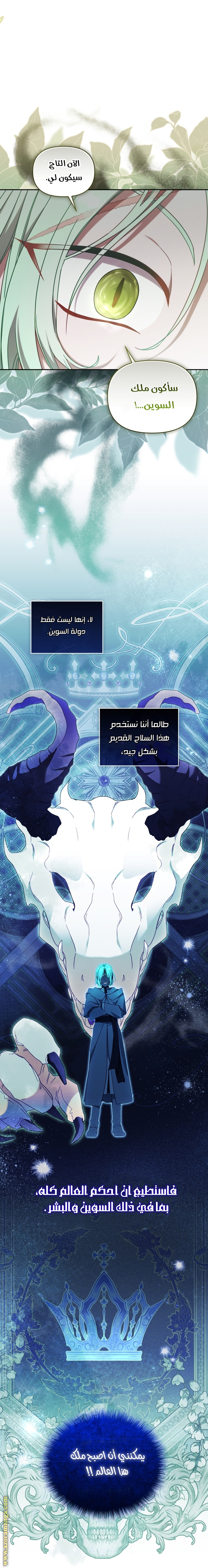 الصفحة 2