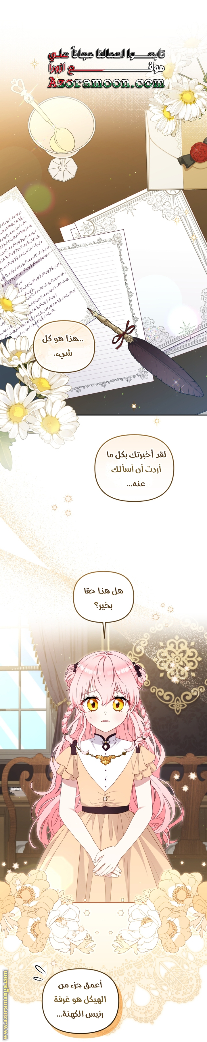 الصفحة 1