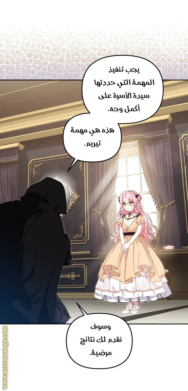 الصفحة 2