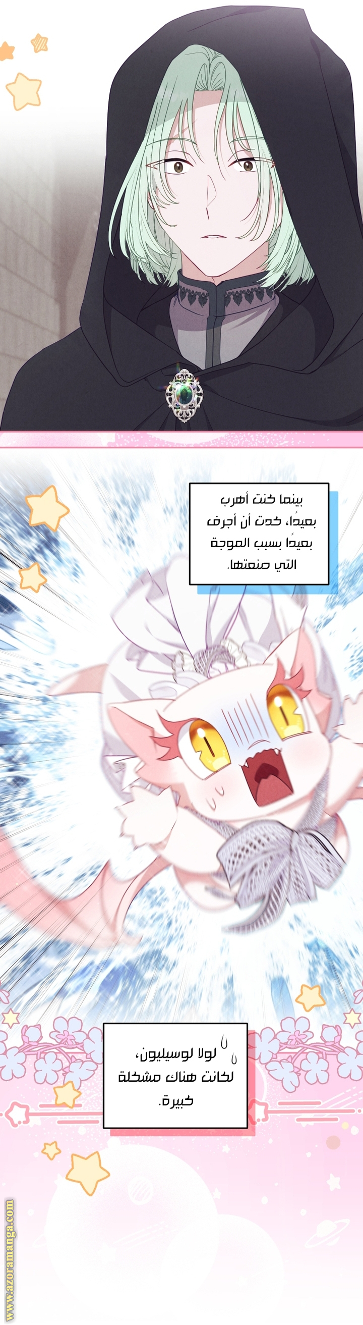 الصفحة 6