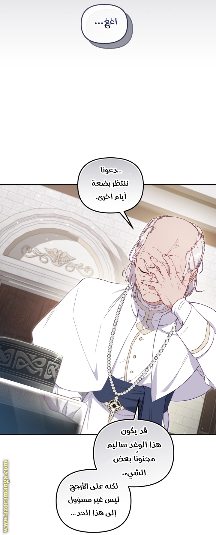 الصفحة 23