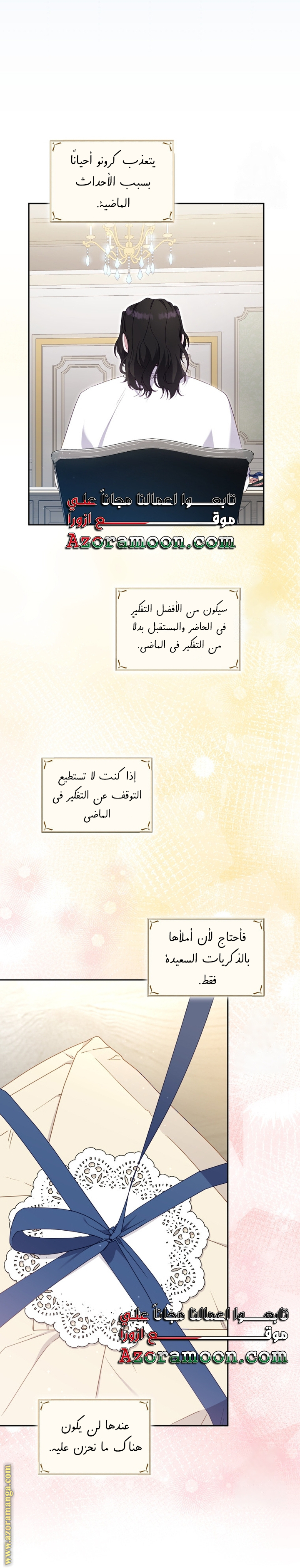 الصفحة 18