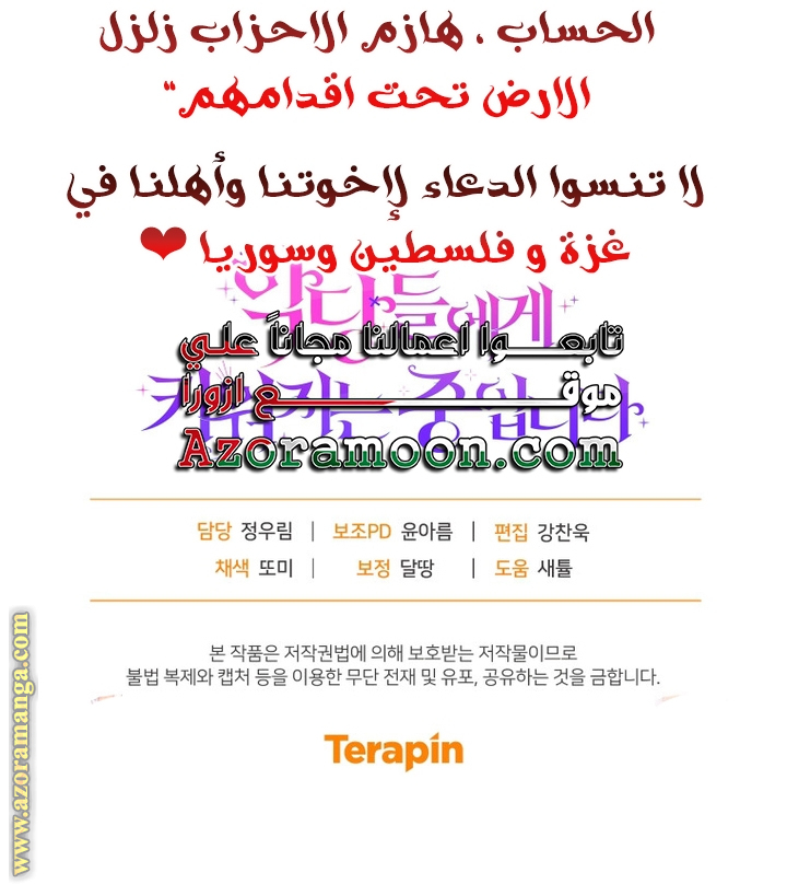 الصفحة 32