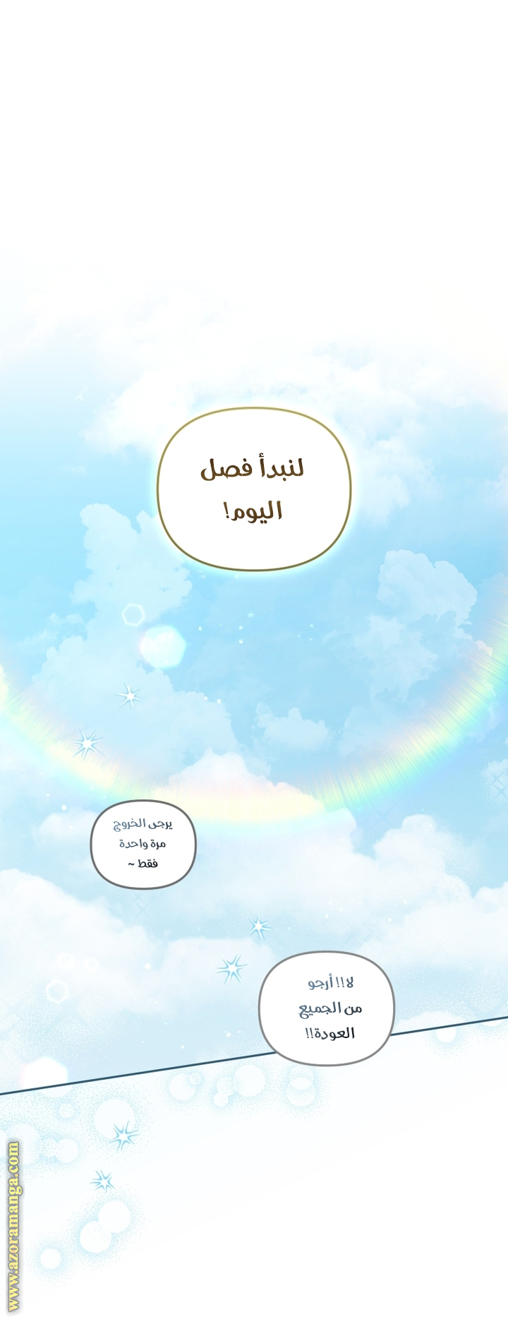 الصفحة 27