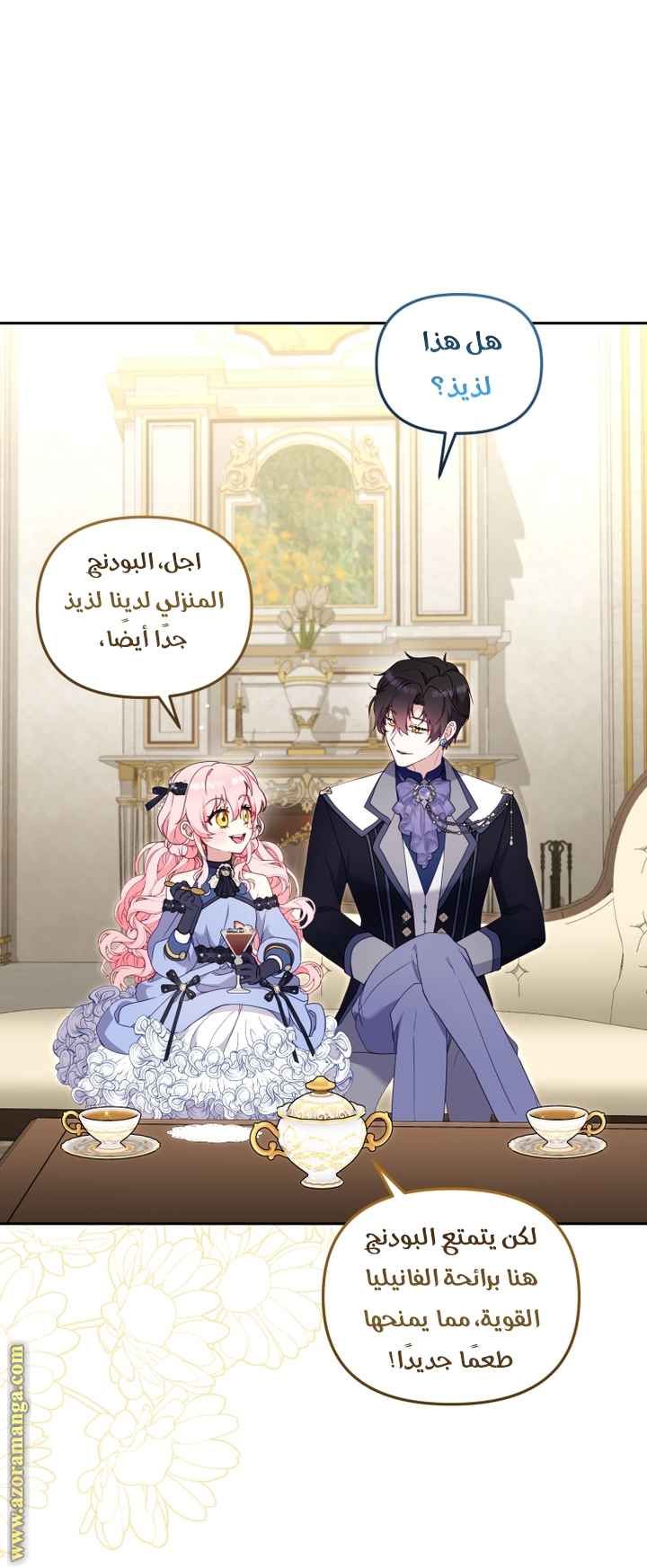 الصفحة 3