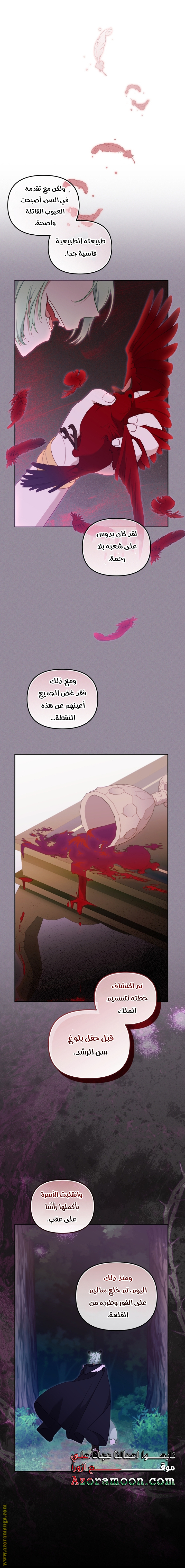 الصفحة 20