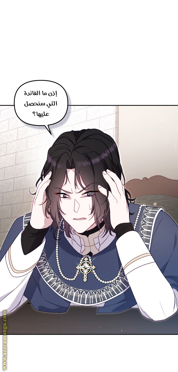 الصفحة 35