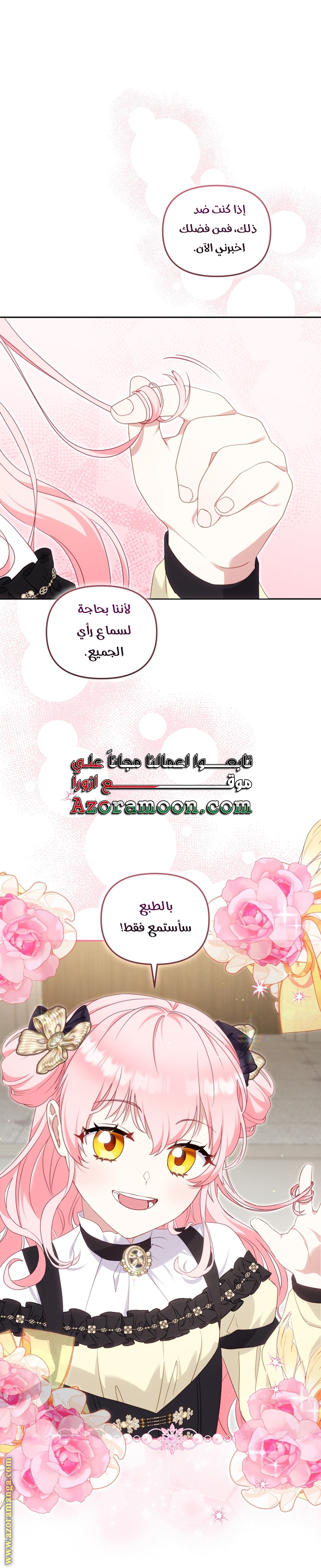 الصفحة 39