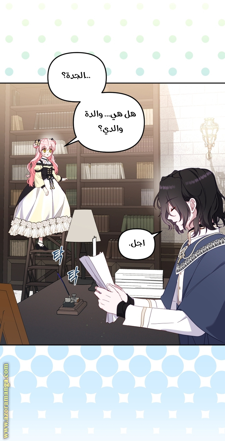 الصفحة 48