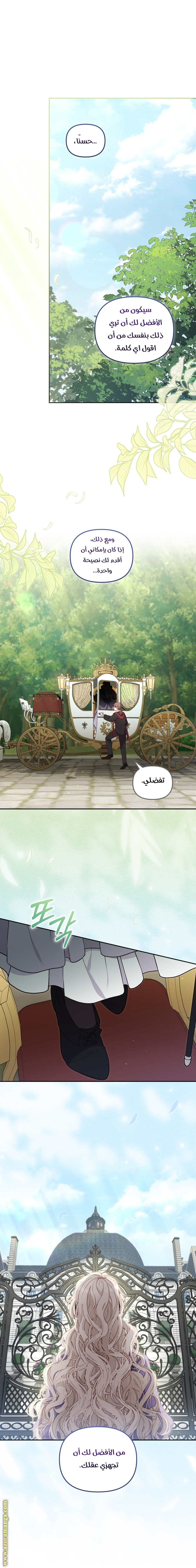 الصفحة 52